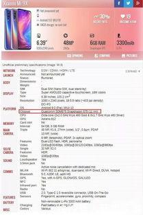 各大手机最新爆料消息,旗舰对决，性能与设计的巅峰对决