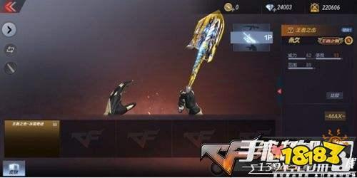 最新赏金令武器爆料,尖端科技与神秘性能大曝光