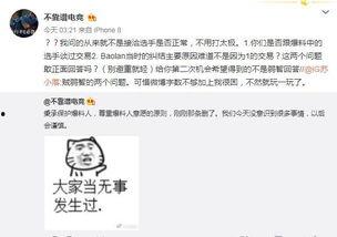 吃瓜大学生最新事件爆料,揭秘校园风云事件背后的真相