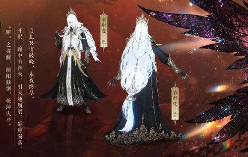 逆水寒时装爆料最新图片,古风服饰美轮美奂，带你穿越江湖