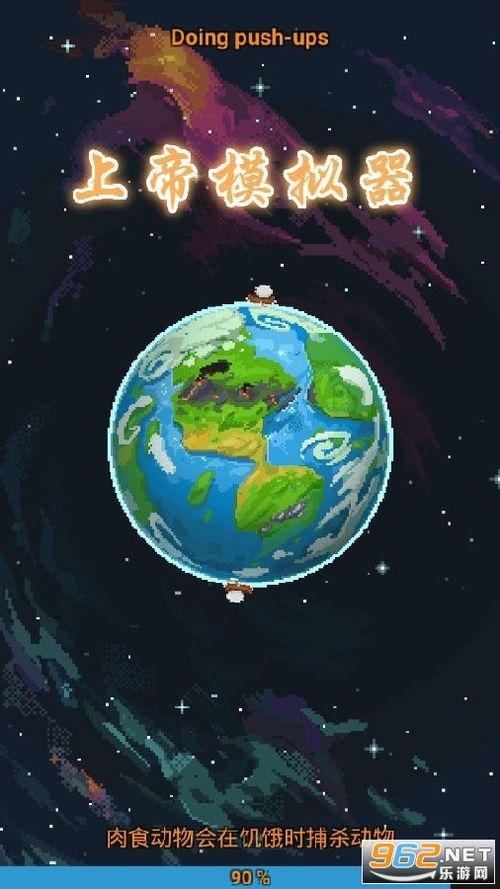 猎户座爆料最新固件版本